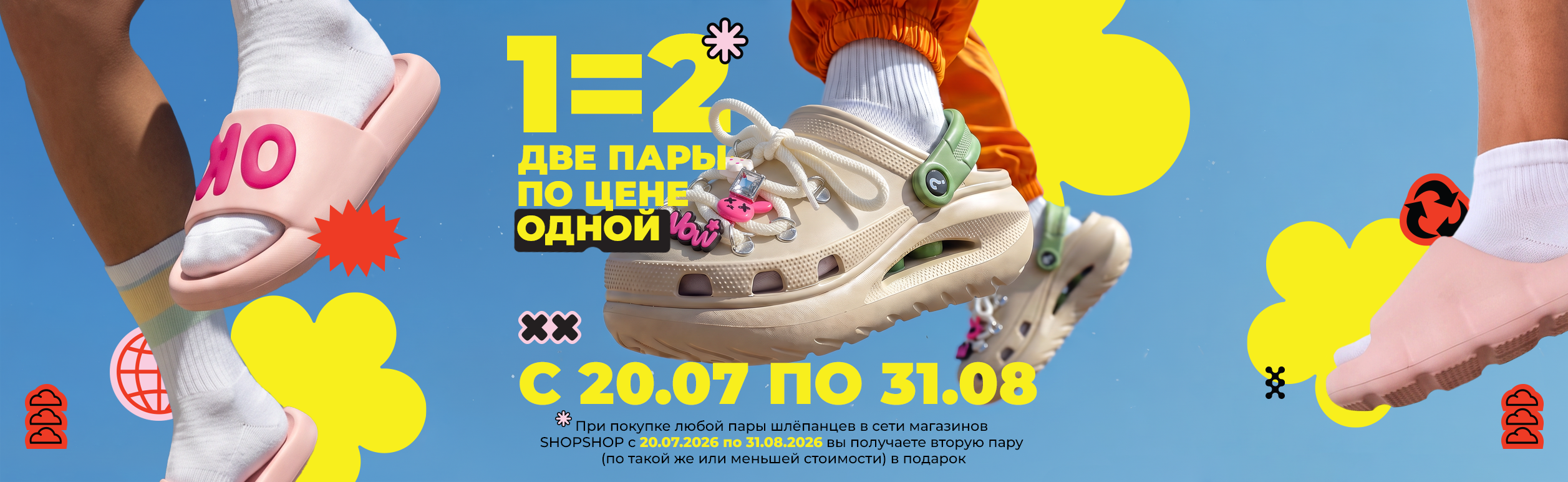Slide 5