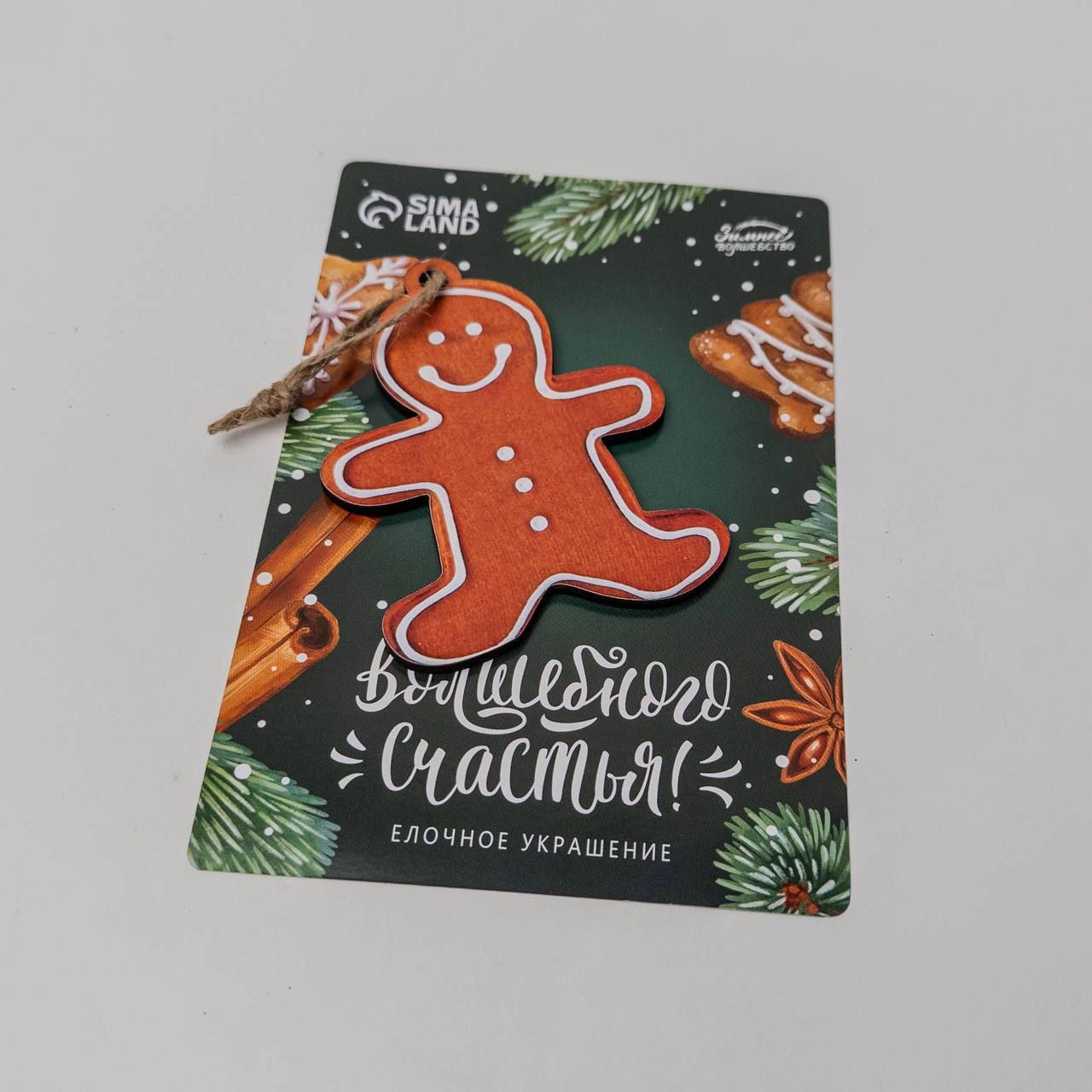 Jucărie de Crăciun Omuleț de Turtă Dulce