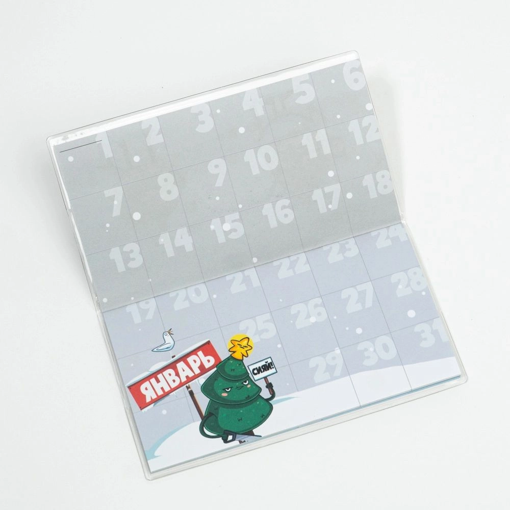 Calendar-Planner Sima Land