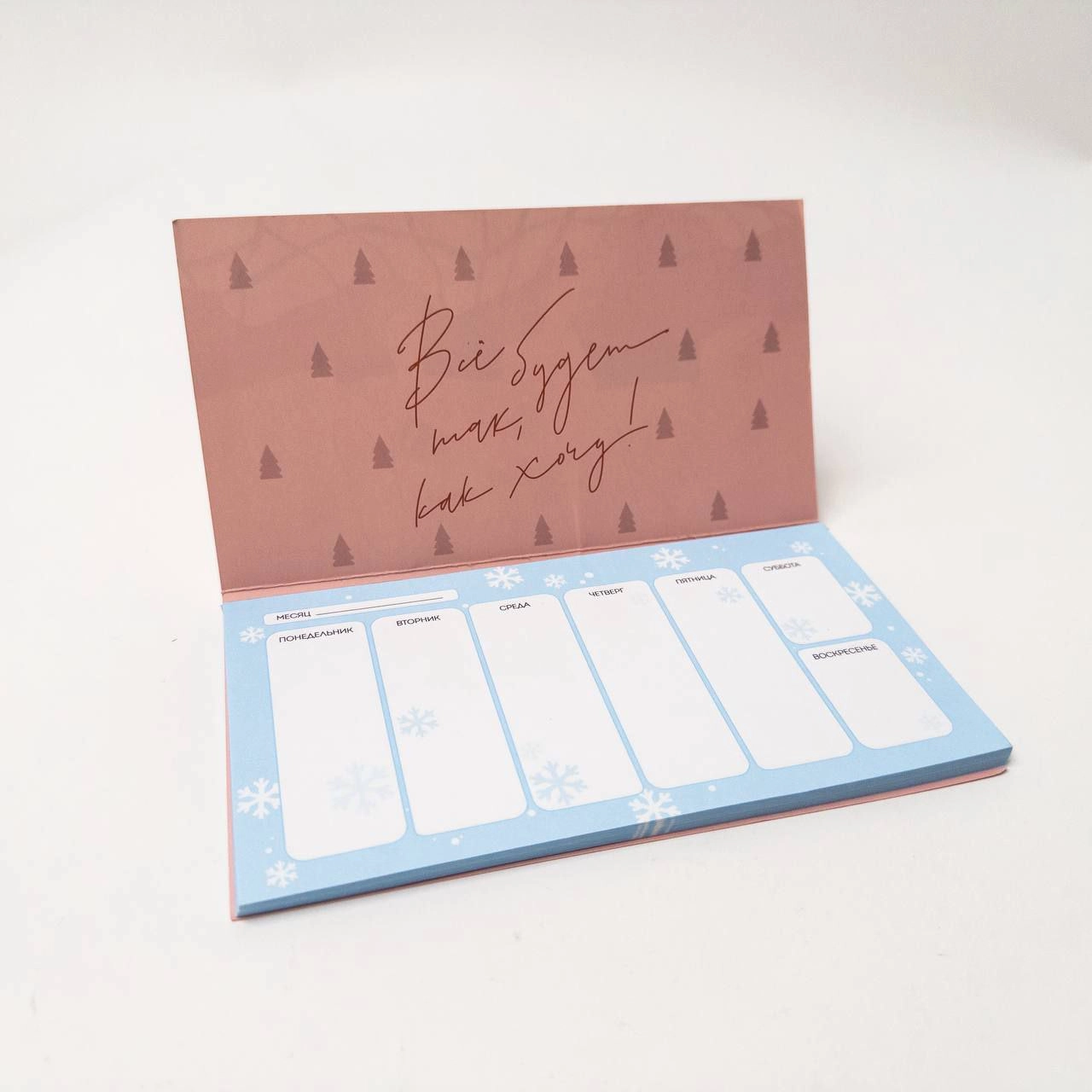 Planner Mini, 50 File Detașabile (175*95 mm)