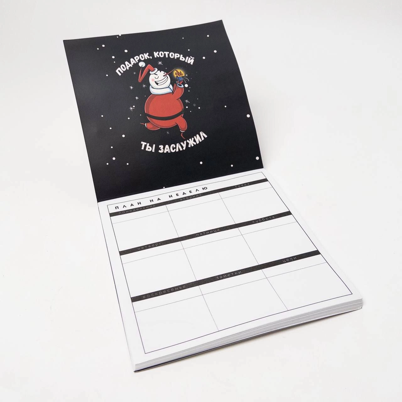 Planner Sima Land Pătrată cu File Detașabile