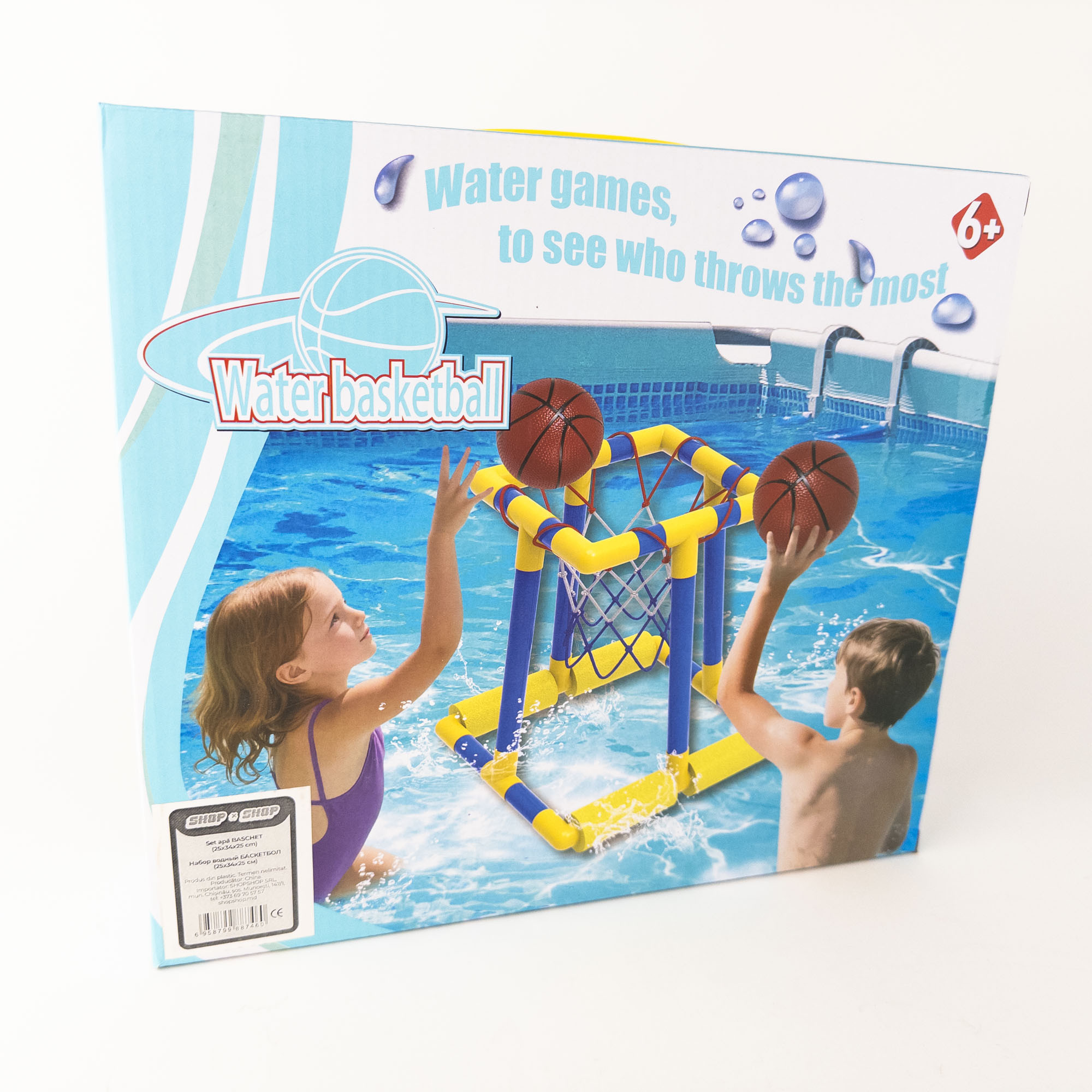 Set pentru joc în apă „Baschet” 25×34×25 cm