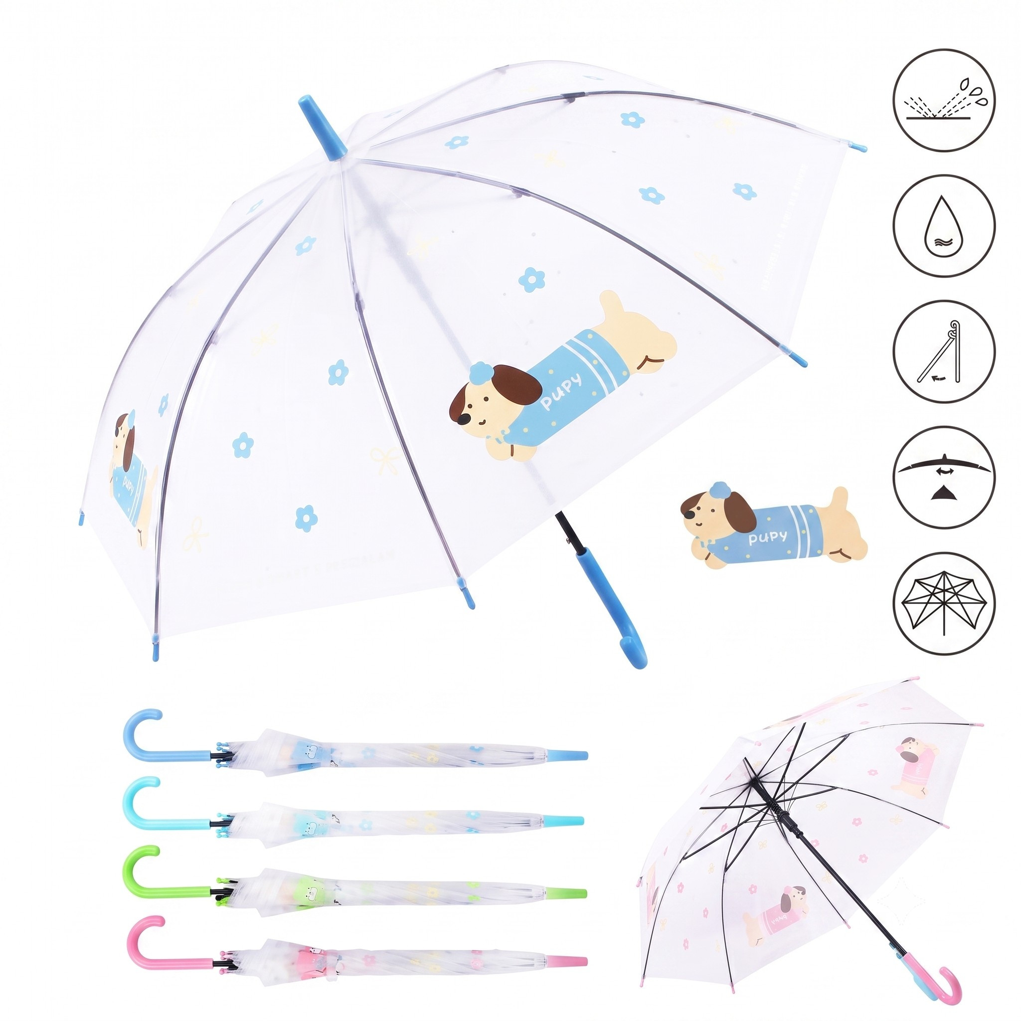 Umbrelă pentru copii „Cățel” RST1122, 55 cm, 8 spițe